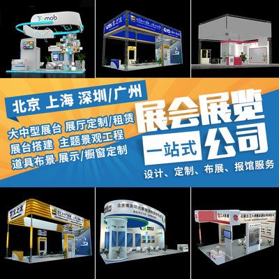 桁架展位搭建效果圖大全（桁架展位搭建效果圖） 結(jié)構(gòu)機(jī)械鋼結(jié)構(gòu)施工 第3張