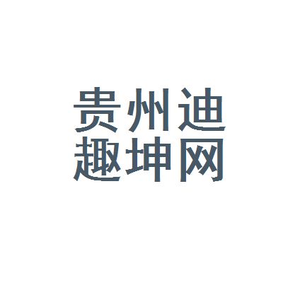 坤網(wǎng)科技有限公司前身叫什么（坤網(wǎng)科技有限公司在不同地區(qū)有不同的實體） 鋼結(jié)構(gòu)鋼結(jié)構(gòu)螺旋樓梯設(shè)計 第2張