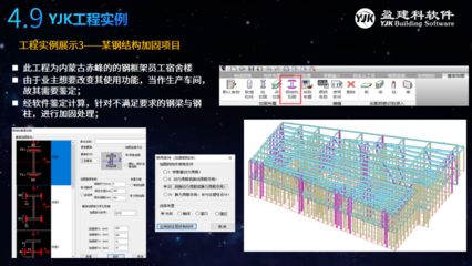 計算桁架內(nèi)力的軟件 結(jié)構(gòu)橋梁鋼結(jié)構(gòu)設(shè)計 第5張