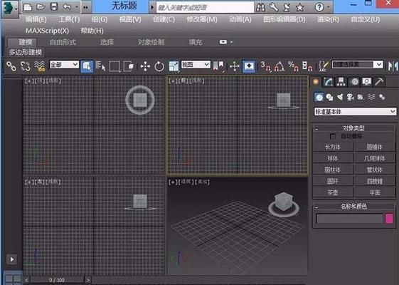 螺旋樓梯視頻大全（3dmax螺旋樓梯建模視頻教程） 鋼結(jié)構桁架施工 第5張