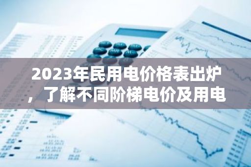 網架設計公司排名前十有哪些（網架設計公司排名） 結構地下室設計 第4張