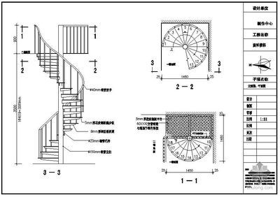 螺旋樓梯畫法圖片（cad樓梯手繪方法介紹螺旋樓梯手繪方法介紹） 北京網架設計 第1張