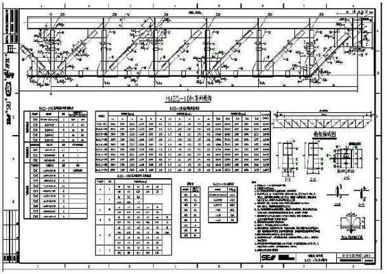 25米鋼結(jié)構(gòu)桁架圖紙 建筑方案設(shè)計(jì) 第2張