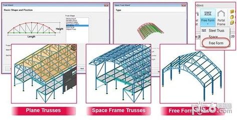 桁架結(jié)構(gòu)設(shè)計(jì)軟件有哪些類型（autodeskinventor桁架結(jié)構(gòu)設(shè)計(jì)教程） 北京加固設(shè)計(jì) 第4張