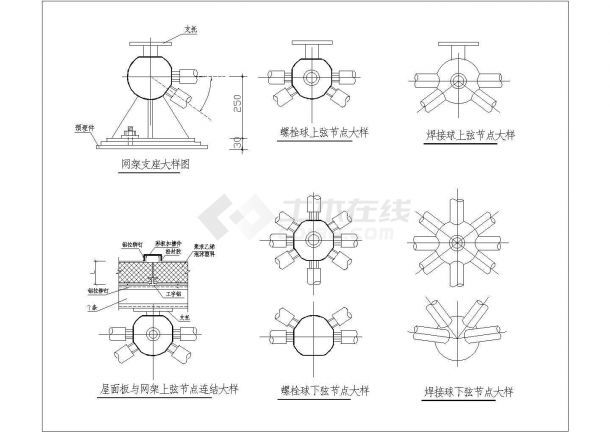 網(wǎng)架螺栓球與支座焊接要求（網(wǎng)架螺栓球焊接材料選擇） 鋼結(jié)構(gòu)鋼結(jié)構(gòu)螺旋樓梯施工 第3張