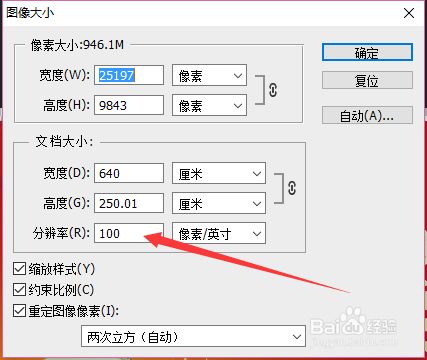 桁架畫面用什么做的（桁架畫面的制作） 裝飾工裝設(shè)計(jì) 第5張