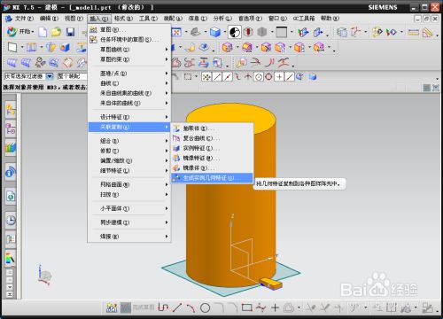 圓柱螺旋樓梯的做法（3dmax樓梯模型優(yōu)化技巧cad螺旋樓梯施工要點） 裝飾家裝施工 第3張