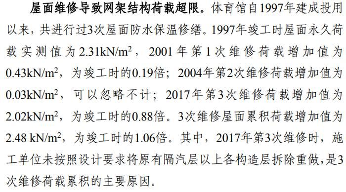 網架屋面結構報價 鋼結構蹦極施工 第5張