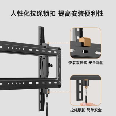 電視固定架怎么安裝 結構電力行業(yè)施工 第2張